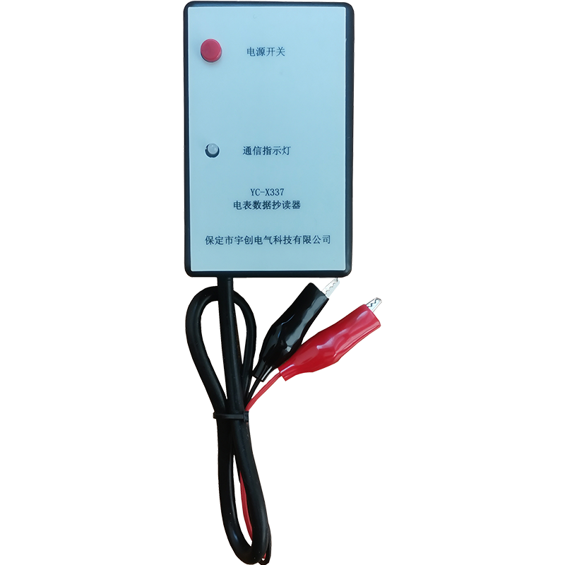 天津YC-X337电表数据抄读器