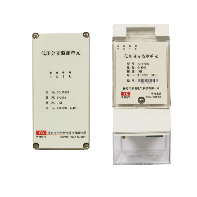 天津YC-X702B/YC-X702C低压分支监测单元